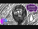 【ゆめにっき派生】Dream Escaper  ≪part10≫【実況】