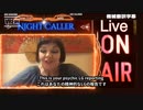 LJさんに感謝☆感謝 20220508【機械翻訳】前半