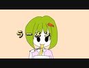【ボカロ2作目】sei「ラーメン1兆」feat.初音ミク