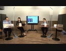 【有料版】5月9日ようつべ表現の不自由展100Part２