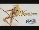【サガフロンティア】初見ゆっくりプレイアセルス篇Prat3