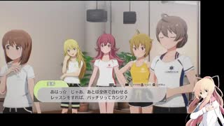 【#49】『アイドルマスター_スターリットシーズン』を遊んでみた【生放送再録】(ネタバレ注意)