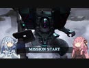 「GBO2とりあえずバトオペ2」＃47