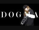 [歌ってみた] Dogma || ver.ミン ||