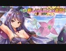 【実況】 今日から始まる害虫駆除物語 Part1575【FKG】