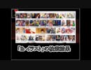 【Ib】初見でやってみた【#６】
