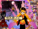 【二次創作】迫真空手部の東方紺珠伝実況プレイ【淫夢】