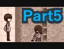 【実況】父と娘とクマ(?)の、奇妙な“家族”の奮闘記【真夜中の人形使い】【Part5】
