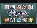 2022/2/16【 #Feignどうでしょう 】私は自分のことをバカじゃないと信じてやまない【ばか人狼】Final