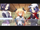 【麻耶編】D.C.Ⅱ P.S. ダ・カーポⅡ 姉の影を追って二人実況 Part287【ギャルゲー】
