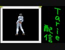 [MUGEN]  実況付きP操作 　Tarie配信_61キャラ目　狼牙_後半