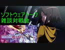 【UNDER NIGHT IN-BIRTH Exe:Late[cl-r]①】葵ちゃんが格ゲーを遊ぶ【VOICEROID実況プレイ】