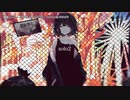 【ニコカラ】 蘭亂ごっこ【onvocal】