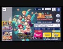 あんさんぶるスターズ!!Music【7周年記念スカウト】HEADS7グループB10連続スカウト