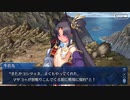 FGO古参マスターが懐かしみながらシナリオパートを実況プレイ　天魔御伽草子 鬼ヶ島part5