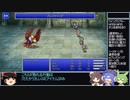 FF5PR20個のジョブを5分割して5回クリア part1 Aグループ1