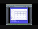 MSX版「デゼニランド」 例の ”缶” は実在した!!
