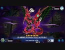 【遊戯王マスターデュエル】デストロイうんこフェニックスゲイの裏技.IF13