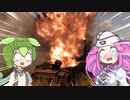 【War Thunder】めたんとタンクトレーニングなのだ！！【VOICEVOX実況】
