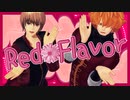 【MMD銀魂】ドＳとドＺのRed Flavor