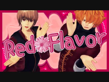 【MMD銀魂】ドＳとドＺのRed Flavor