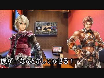 おとカラオケでイく、シュルクとライン