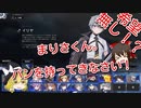 【ゆっくり解説実況】まりさくん。パンを持ってきなさい【クロノアーク】Part1