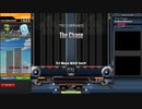 The Chase DPA