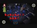 【ハッピーホームパラダイス】　第三十五幕　ギーガーの別荘をシェアハウスに改造したら大変な事に……