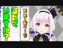 カルロ・ピノ「くらえ！いい人オーラ！！」