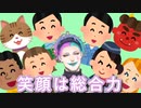 「笑顔をしなさ過ぎて上手く作れない」というお便りに「笑顔の練習をしつつ満遍なく鍛えてみてはいかが」とアドバイスするジョー・力一【にじさんじ/#Vtuber切り抜き/りきいち深夜32時】