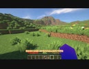 【Minecraft】のんびり影Modで遊ぶ！！ Part1【ゆっくり実況】