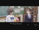 【ブルリフT】平原陽桜莉とデート「特別探し」