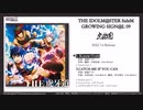 CATCH ME IF YOU CAN に中毒になる動画
