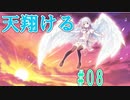 【きゃべつそふと】ジュエリー・ハーツ・アカデミア 体験版実況_第8回【PC実況】