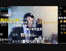 20220509　暗黒放送　口は災いの元　放送