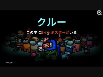 【APヘタリア】みんなで遊ぶあもあす！1試合目 後半【第二回ヘタリア杯】