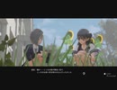 【ブルリフT】平原美弦とデート「お花が好き」