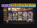 【第五人格】新キャラをアンロックしてからガチャでキャラ付きUR衣装を当てるとキャラ相当の欠けらが貰える！SR衣装アンロックカードは蜘蛛限定SR衣装「美容師」に使うのがオススメ【identify V】