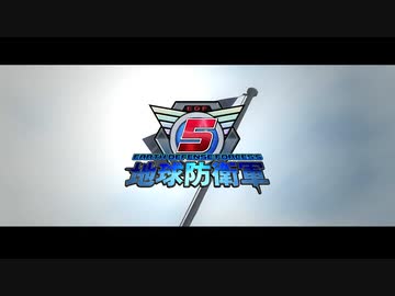 【地球防衛軍５】緩めにレンジャーＩＮＦ縛り【M1~2】