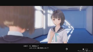 【ブルリフT】白井日菜子と交流「ストイック生活」