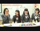 「さくら学院の放課後!〜学んdeマンデー!〜」第78回