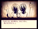 #2 ちょっぴり不思議な童話世界　【Alice mare】