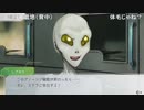 aisssyさんの グノーシア【実況プレイ】その51