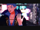 【吸死MMD】偽物人間40号【Δ】