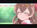 デリシャスパーティ♡プリキュア OP「Cheers！デリシャスパーティ♡プリキュア」(台湾.ver)