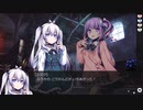 【ブレイカーハーツ】ミステリアスな女の子は好きですか？ Part.7【ゆっくり実況】