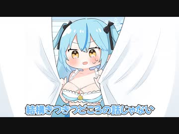 【切り抜き漫画】雪花ラミィ、ボンレスハムになる【ホロライブ/雪花ラミィ/尾丸ポルカ】