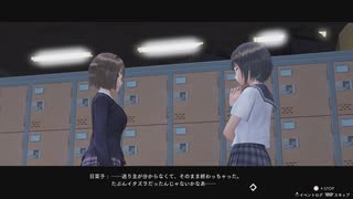 【ブルリフT】白井日菜子とデート「下駄箱で告られた」