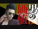 ほそめが/#96「大便たらして生きてゆく」【ほそめとめがねの「箸にも棒にも掛からないラジオ」】